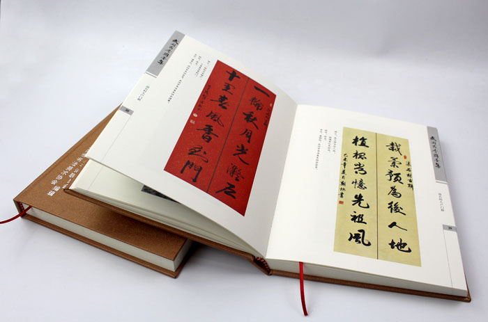 弘揚傳統(tǒng)文化藝術，長沙印刷廠日大彩印傾情打造精裝書《武岡古今聯(lián)墨集》